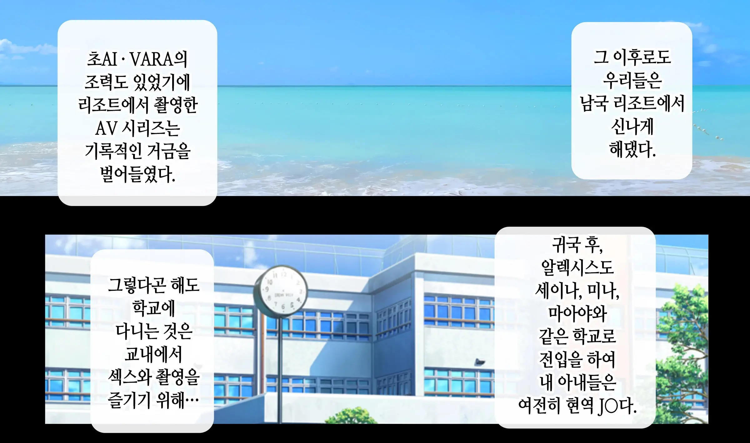 Saimin AV Appli | 최면 AV 어플